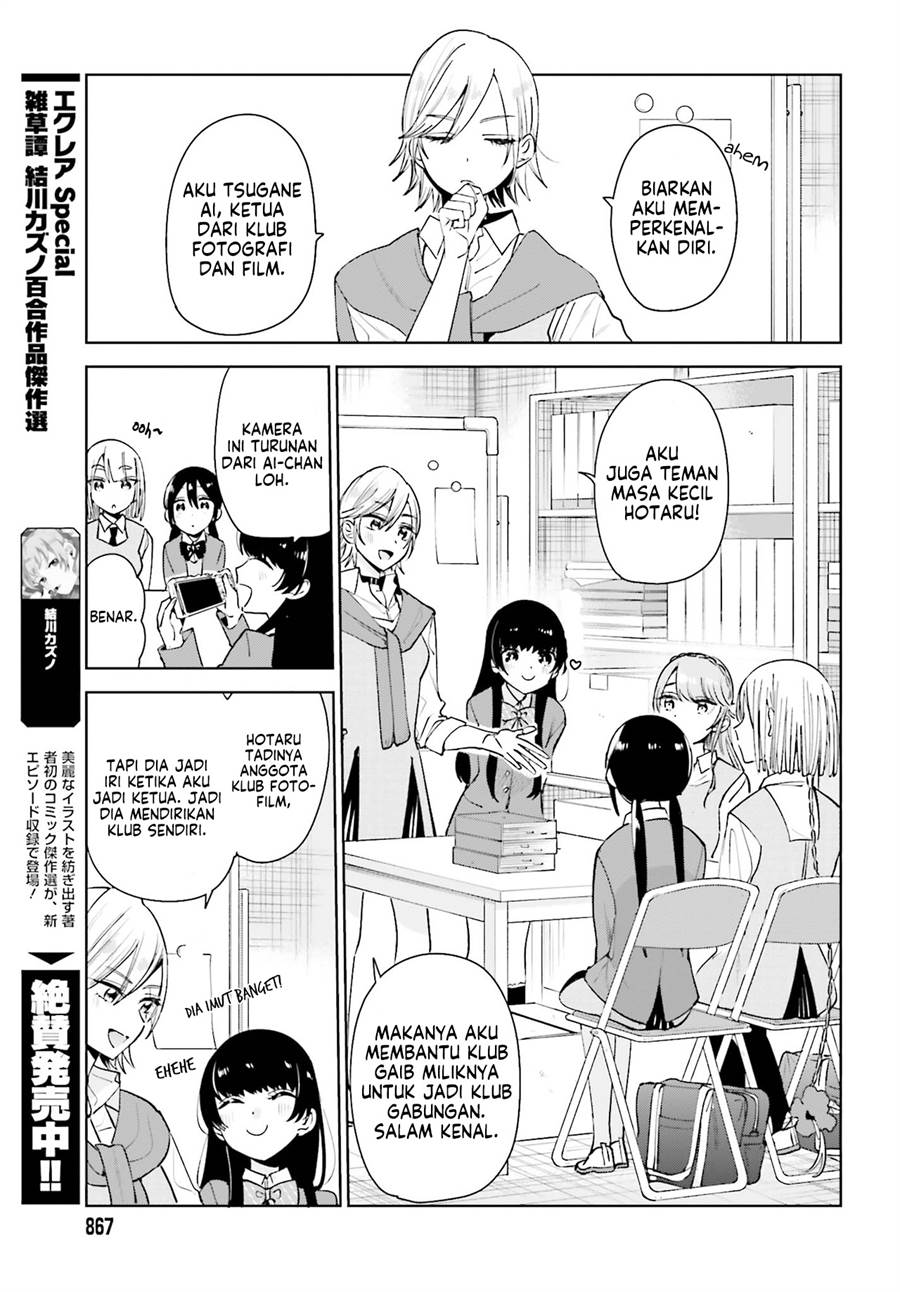 unicorn-to-sabishi-gari-ya-shoujo - Chapter: 8.2