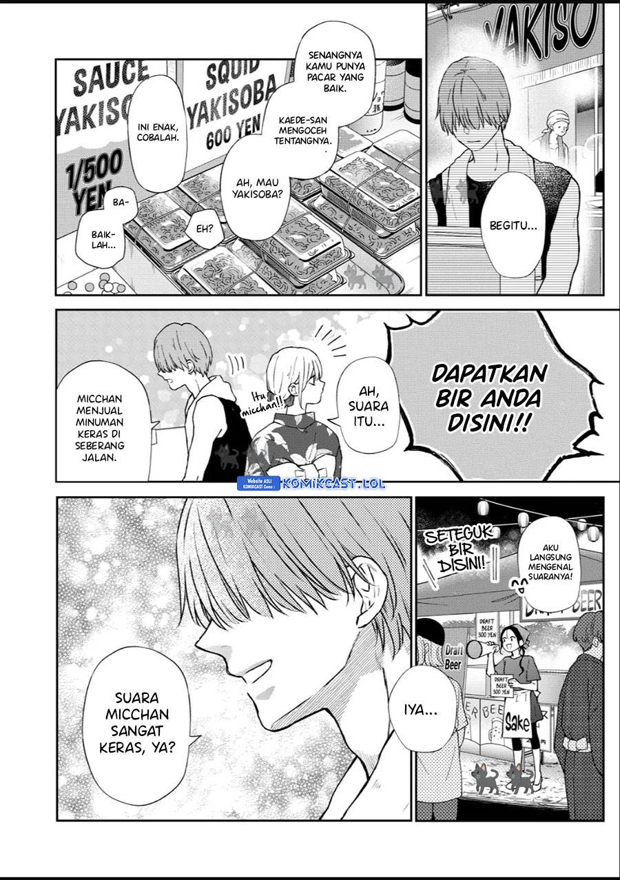 yamada-kun-to-lv999-no-koi-wo-suru - Chapter: 103