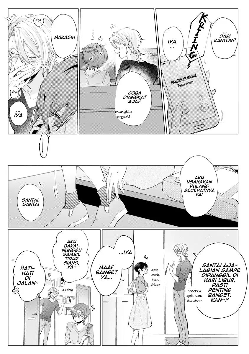 nagisa-kun-wa-onee-kei - Chapter: 2
