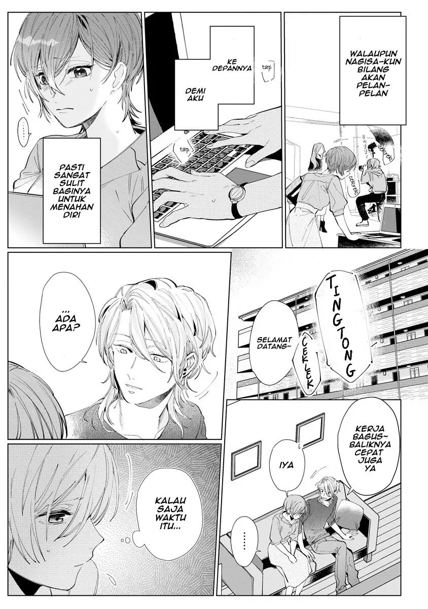 nagisa-kun-wa-onee-kei - Chapter: 2