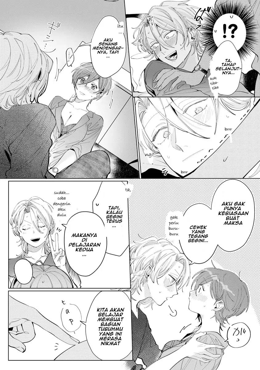 nagisa-kun-wa-onee-kei - Chapter: 2