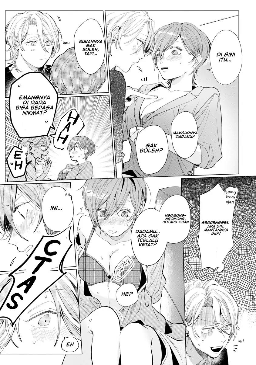 nagisa-kun-wa-onee-kei - Chapter: 2