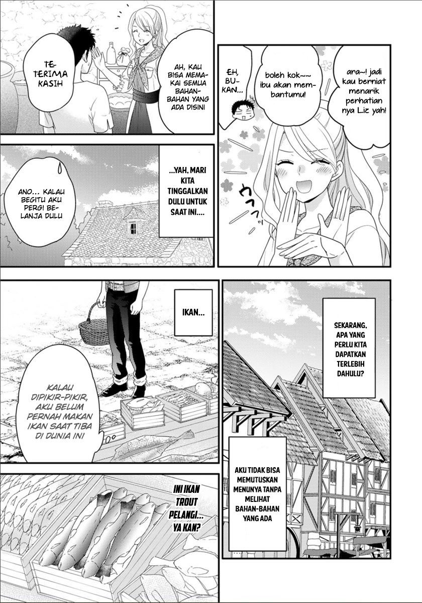 isekai-ni-kita-mitai-dakedo-ikan-sureba-yoi-no-darou - Chapter: 9.5