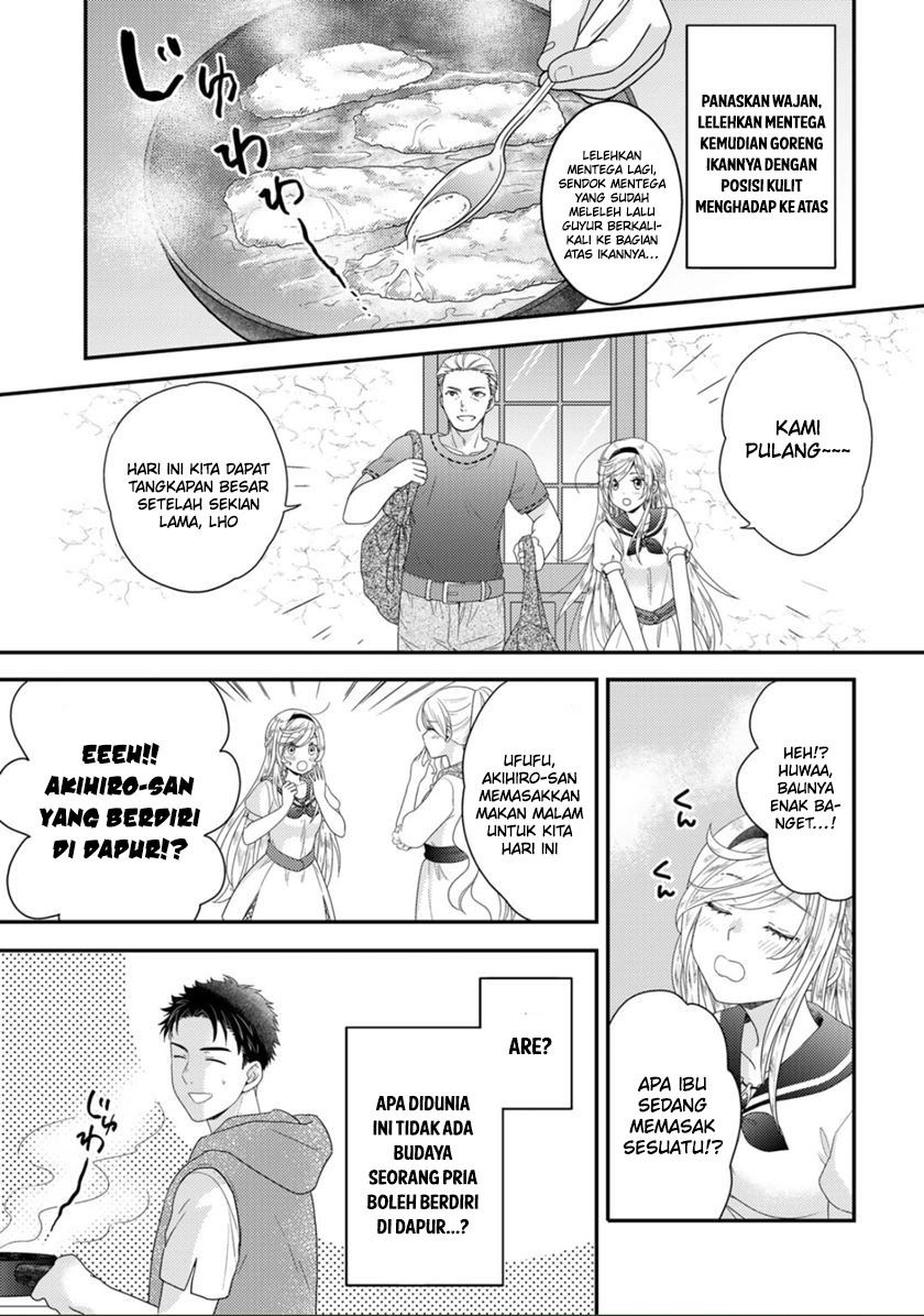 isekai-ni-kita-mitai-dakedo-ikan-sureba-yoi-no-darou - Chapter: 9.5