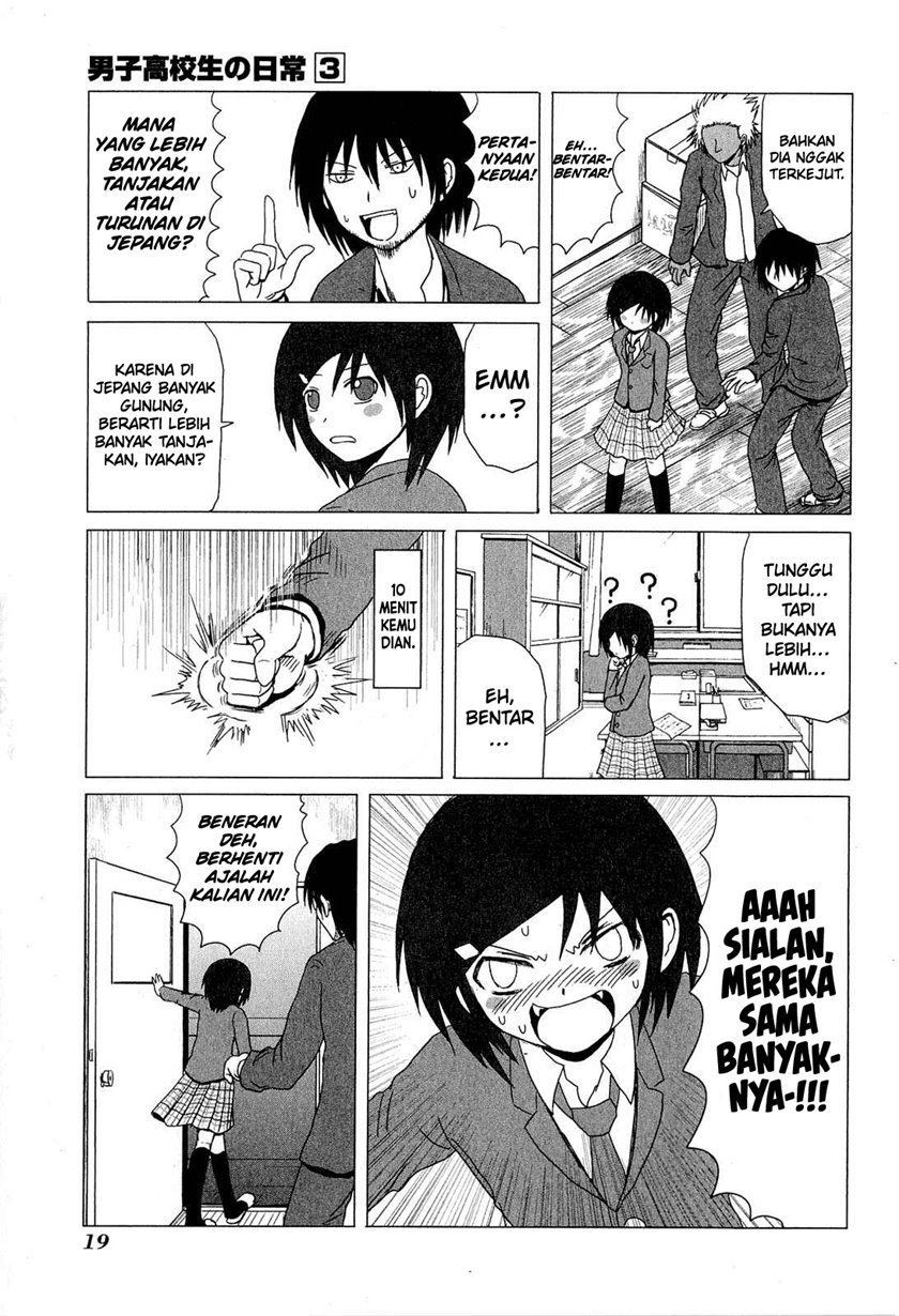 danshi-koukousei-no-nichijou - Chapter: 34