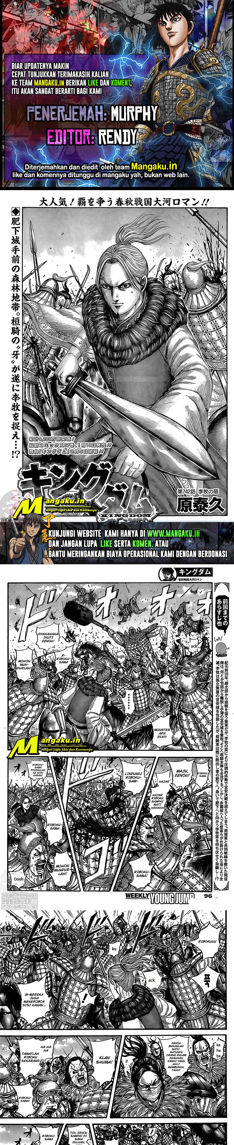 kingdom - Chapter: 742