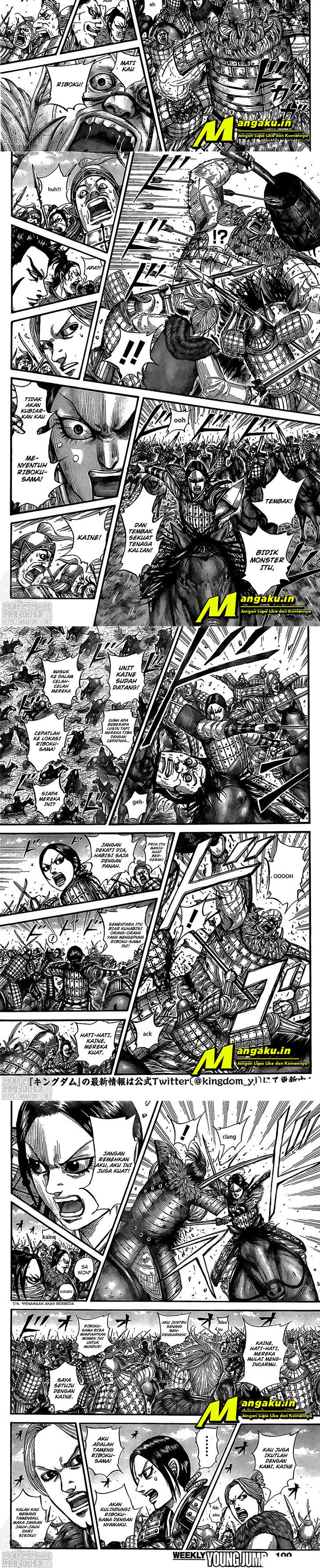 kingdom - Chapter: 742