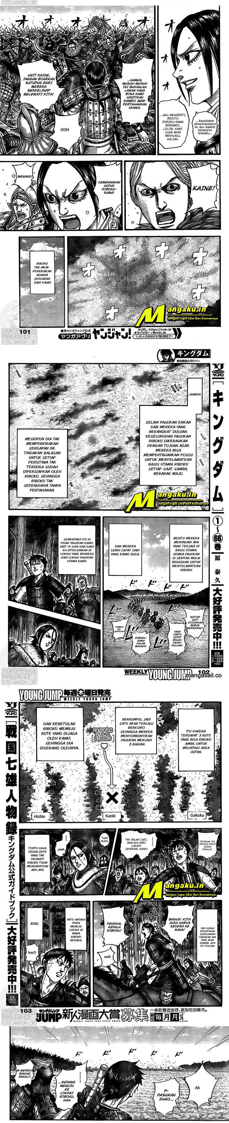 kingdom - Chapter: 742