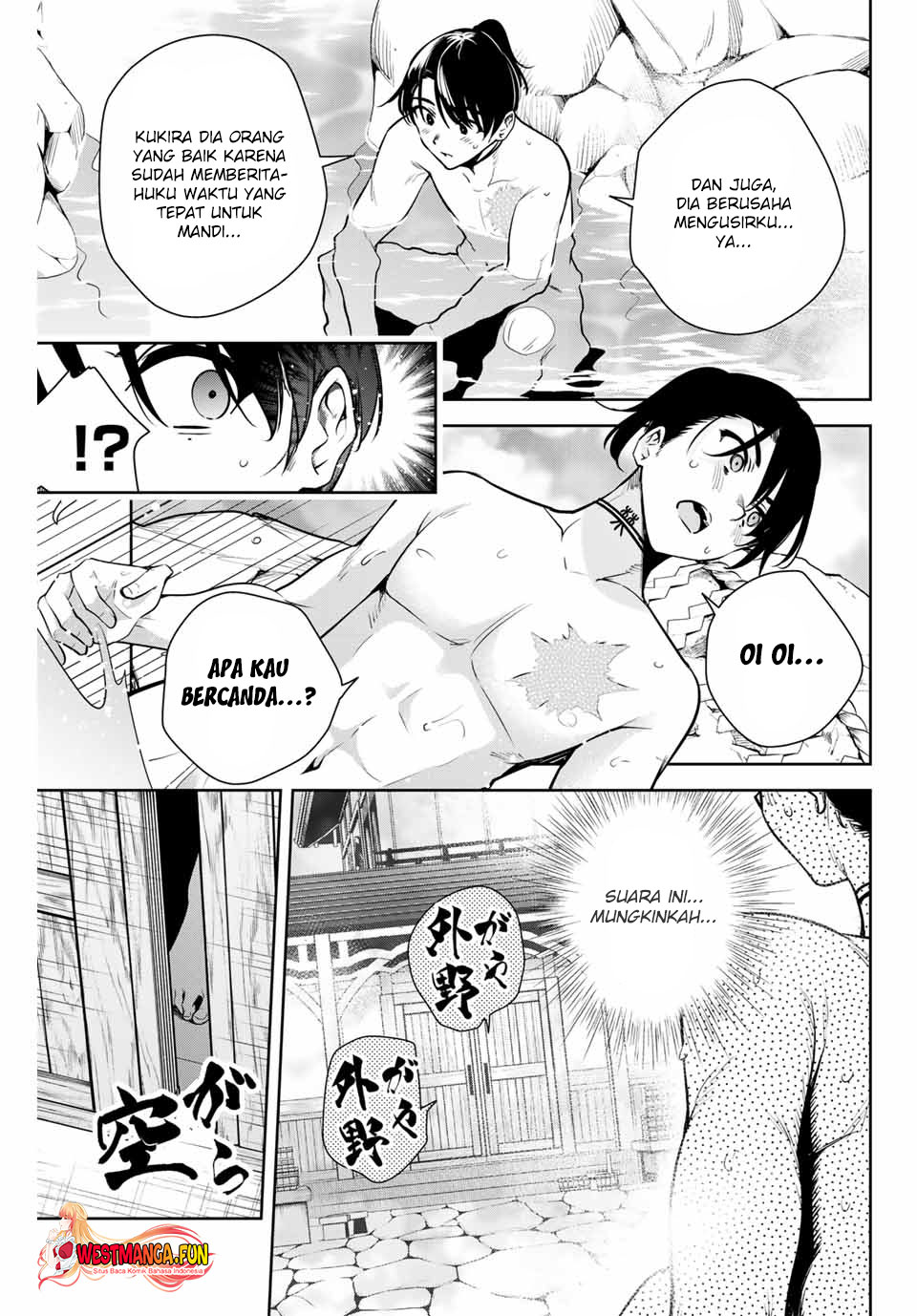 sakigake-no-hana-miko - Chapter: 6