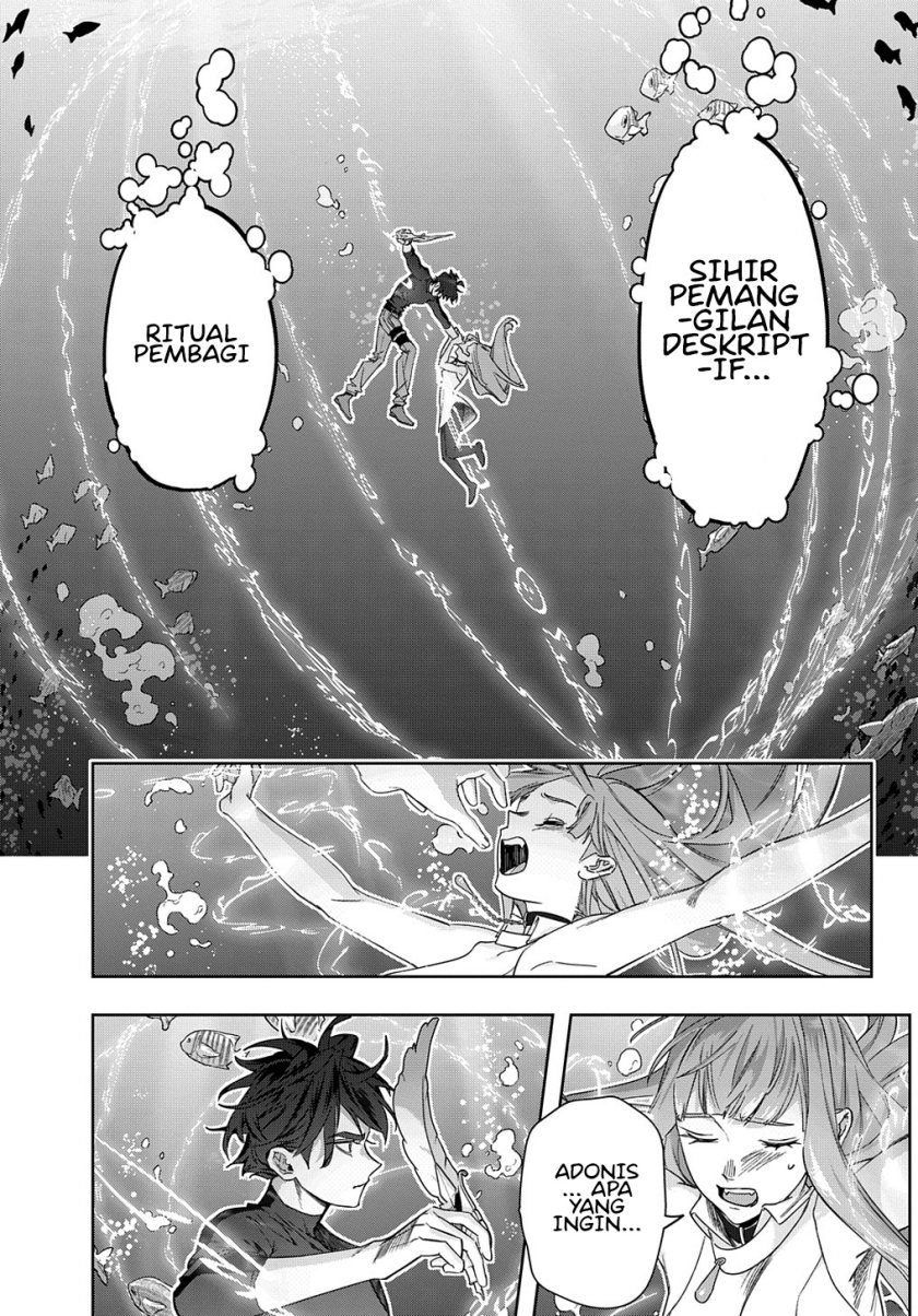 the-kingdom-of-ruin - Chapter: 43