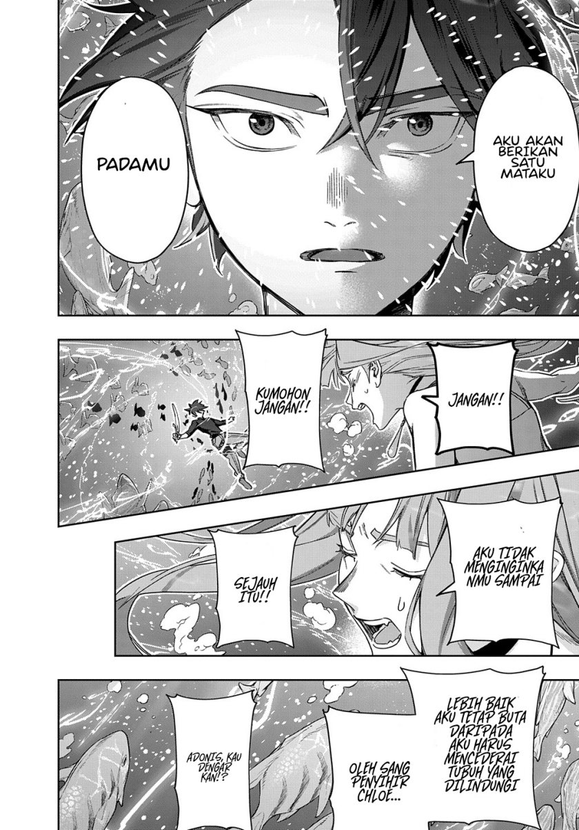 the-kingdom-of-ruin - Chapter: 43