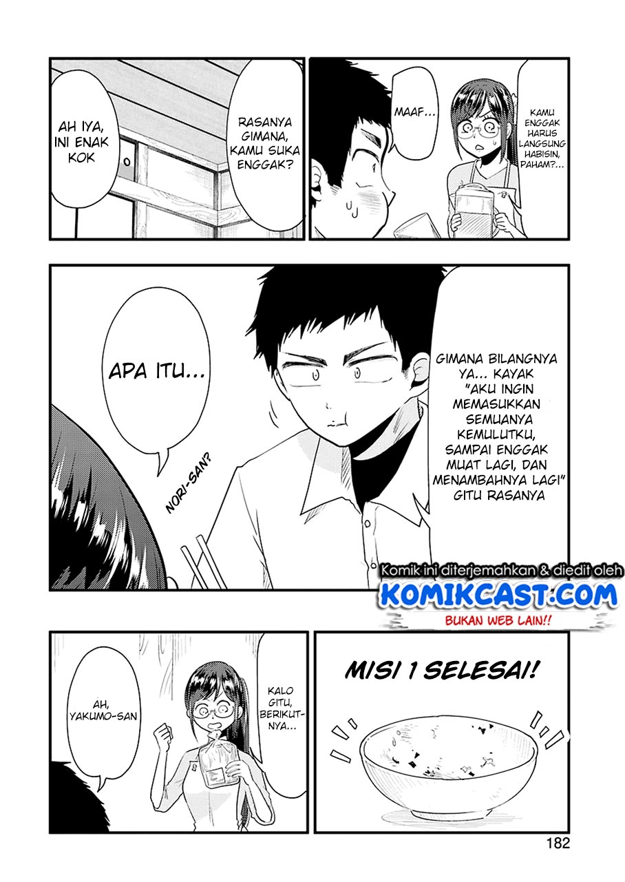 yakumo-san-wa-edzuke-ga-shitai - Chapter: 40