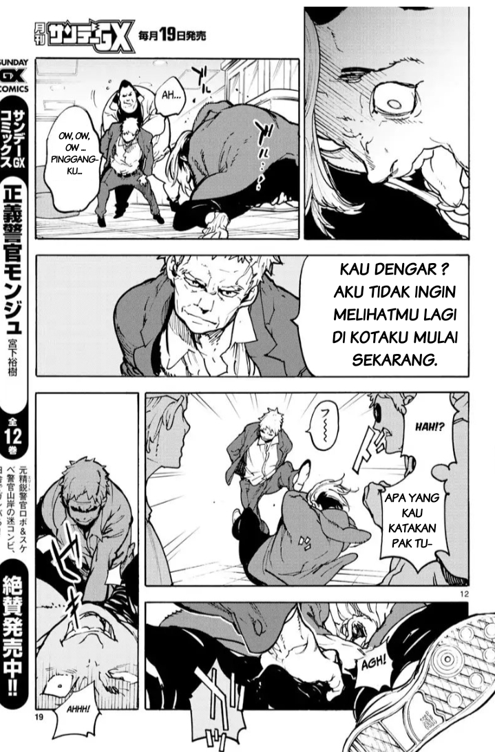 ninkyou-tensei-isekai-no-yakuzahime - Chapter: 1