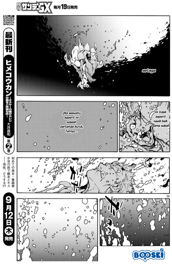 ninkyou-tensei-isekai-no-yakuzahime - Chapter: 1