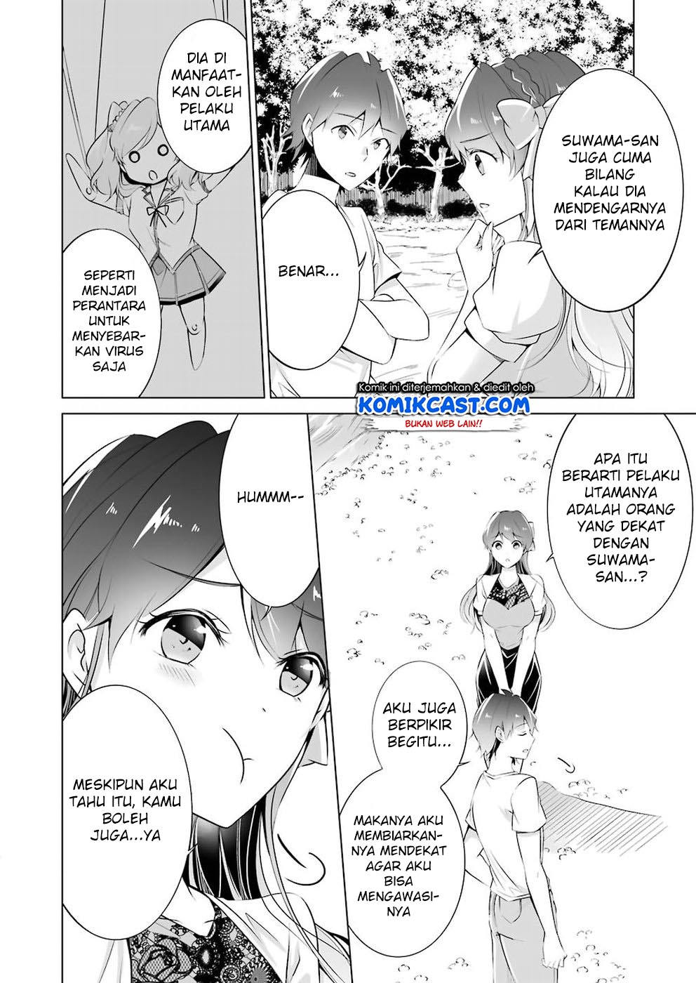 chuuko-demo-koi-ga-shitai - Chapter: 41