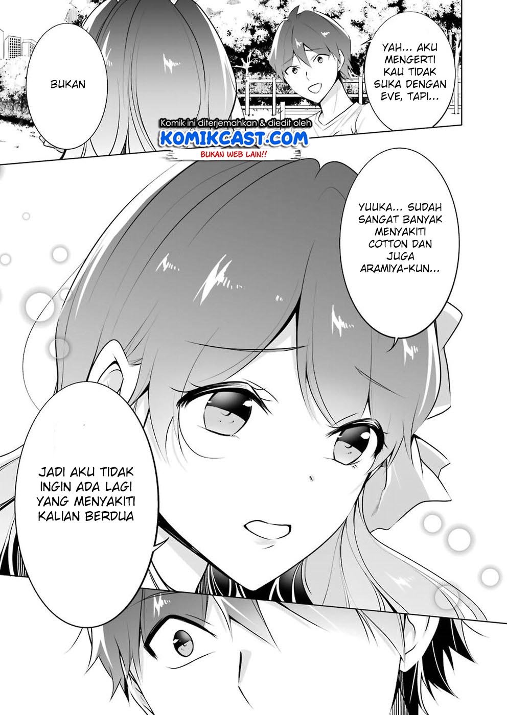 chuuko-demo-koi-ga-shitai - Chapter: 41