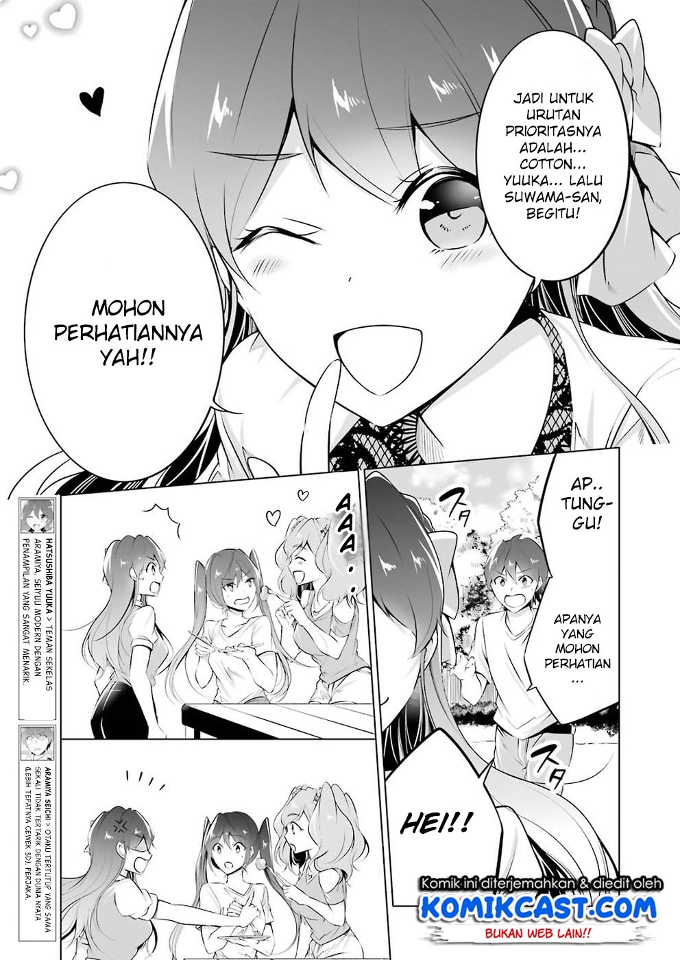 chuuko-demo-koi-ga-shitai - Chapter: 41