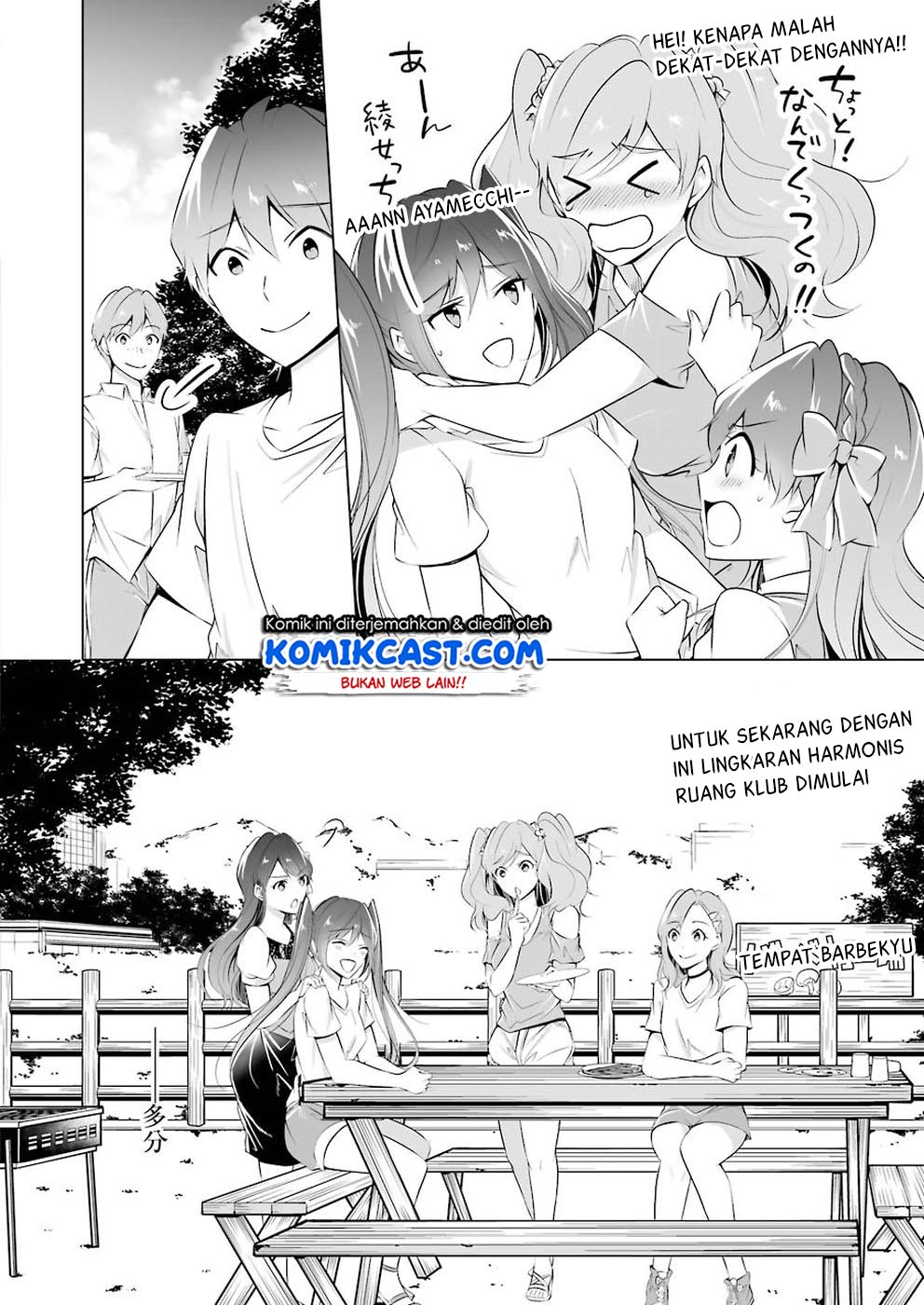 chuuko-demo-koi-ga-shitai - Chapter: 41