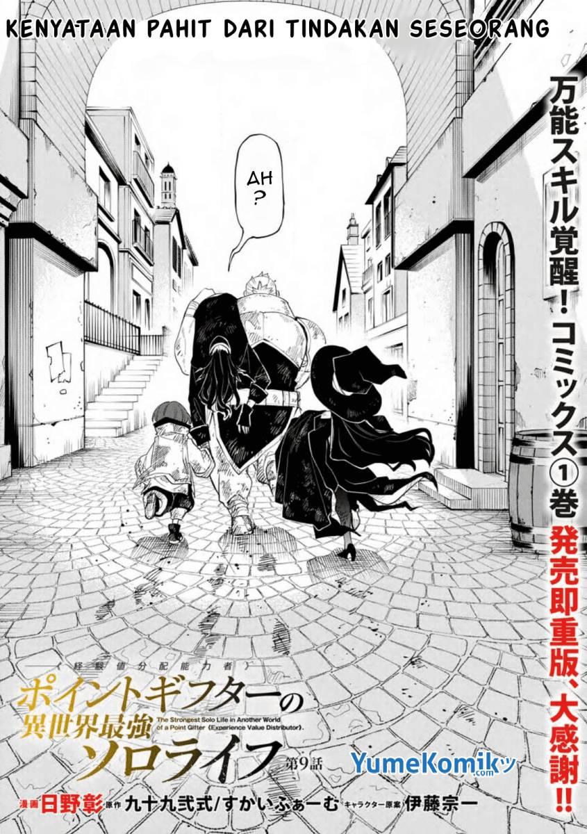 point-gifter-keikenchi-bunpai-nouryokusha-no-isekai-saikyou-solo-life - Chapter: 9