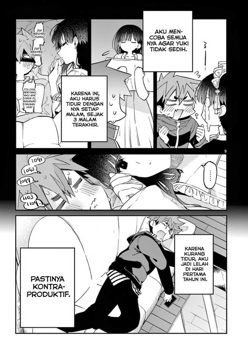 kimi-wa-meido-sama - Chapter: 32