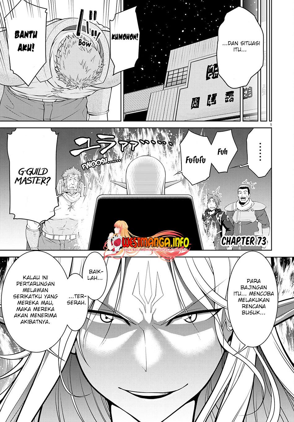 legend - Chapter: 73