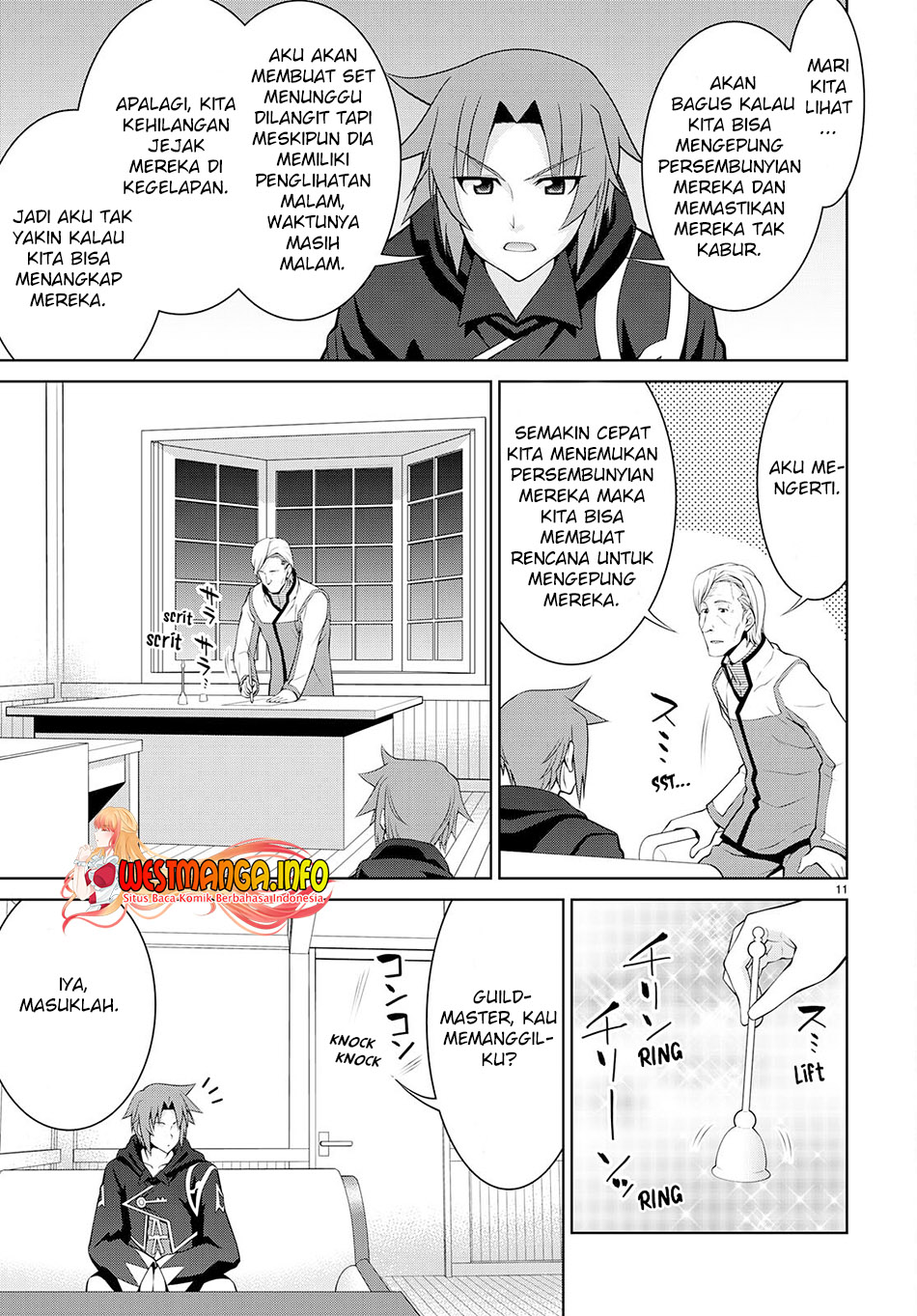 legend - Chapter: 73