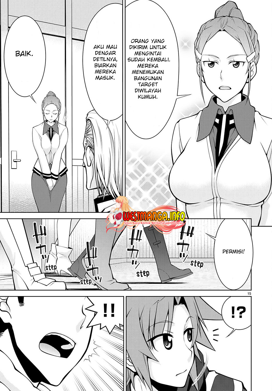 legend - Chapter: 73