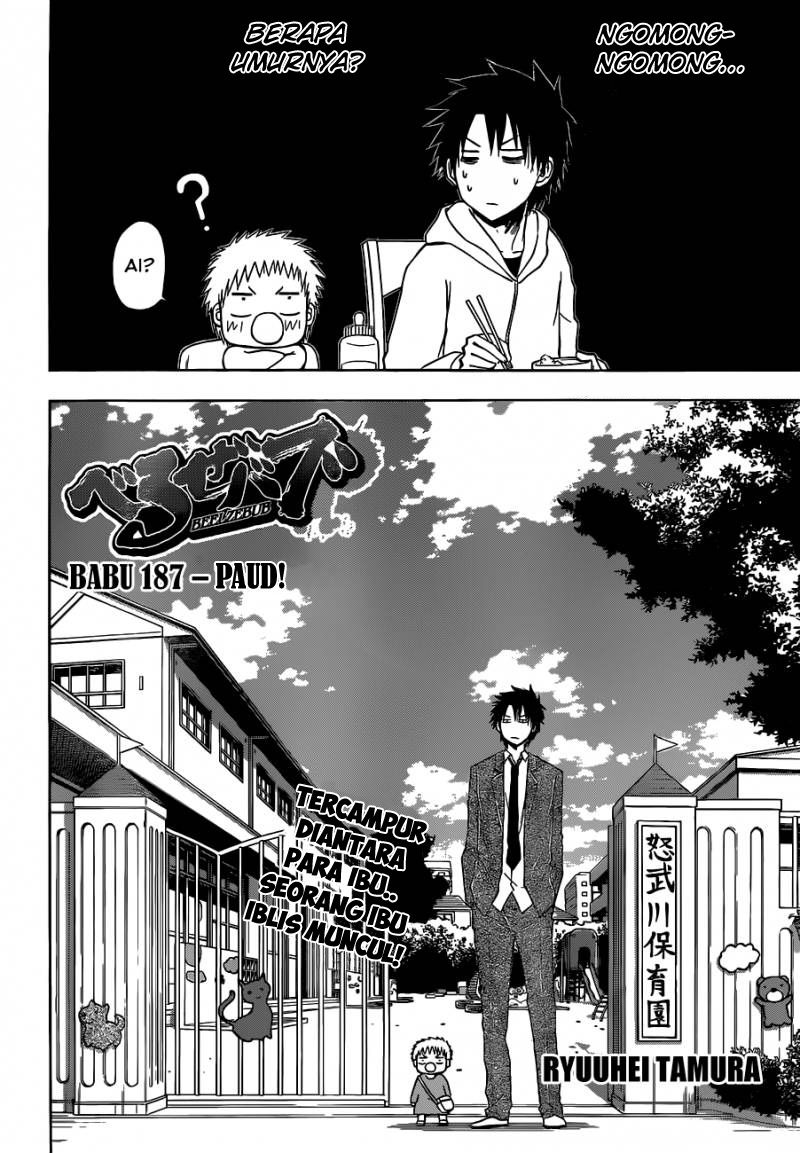 beelzebub - Chapter: 187