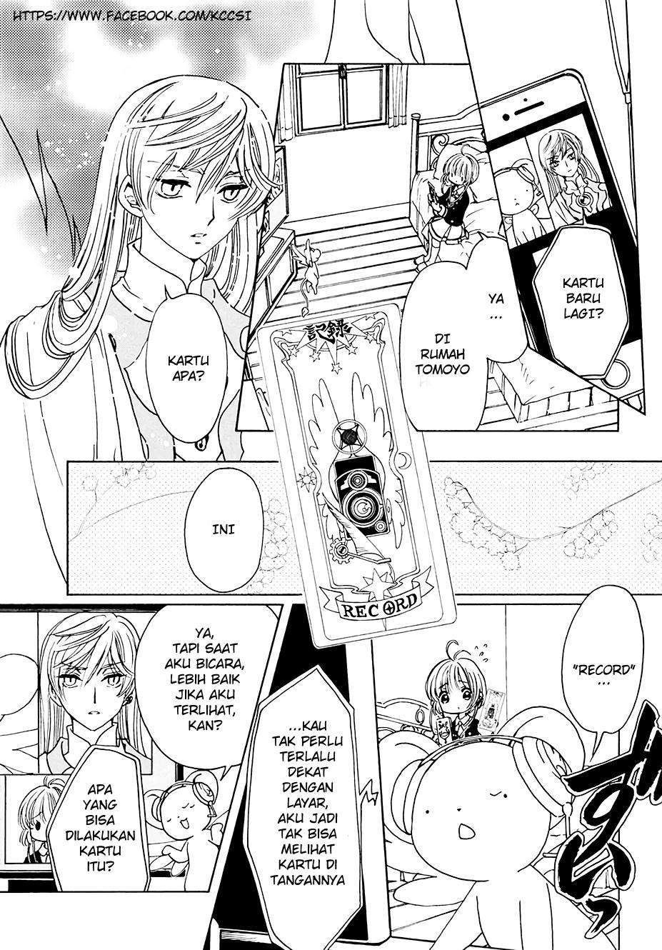 cardcaptor-sakura - Chapter: 11