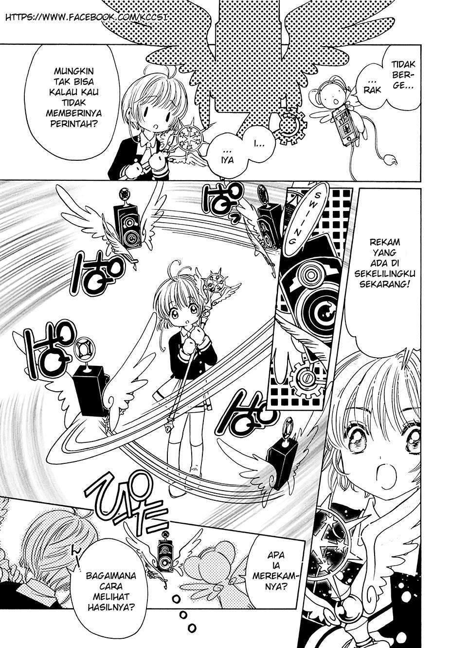 cardcaptor-sakura - Chapter: 11