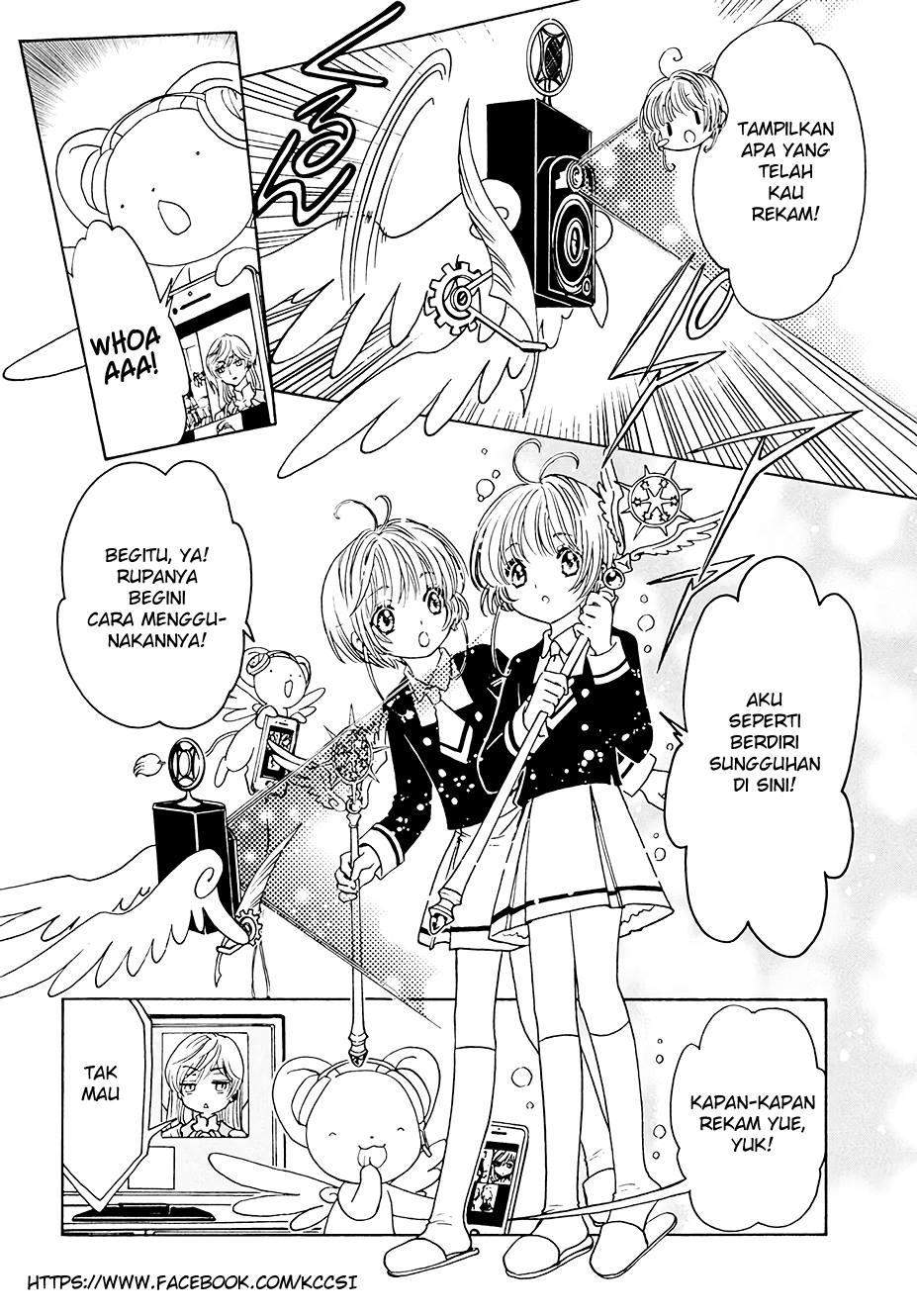 cardcaptor-sakura - Chapter: 11