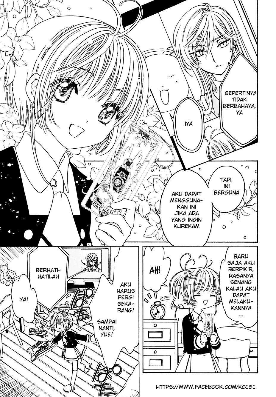 cardcaptor-sakura - Chapter: 11