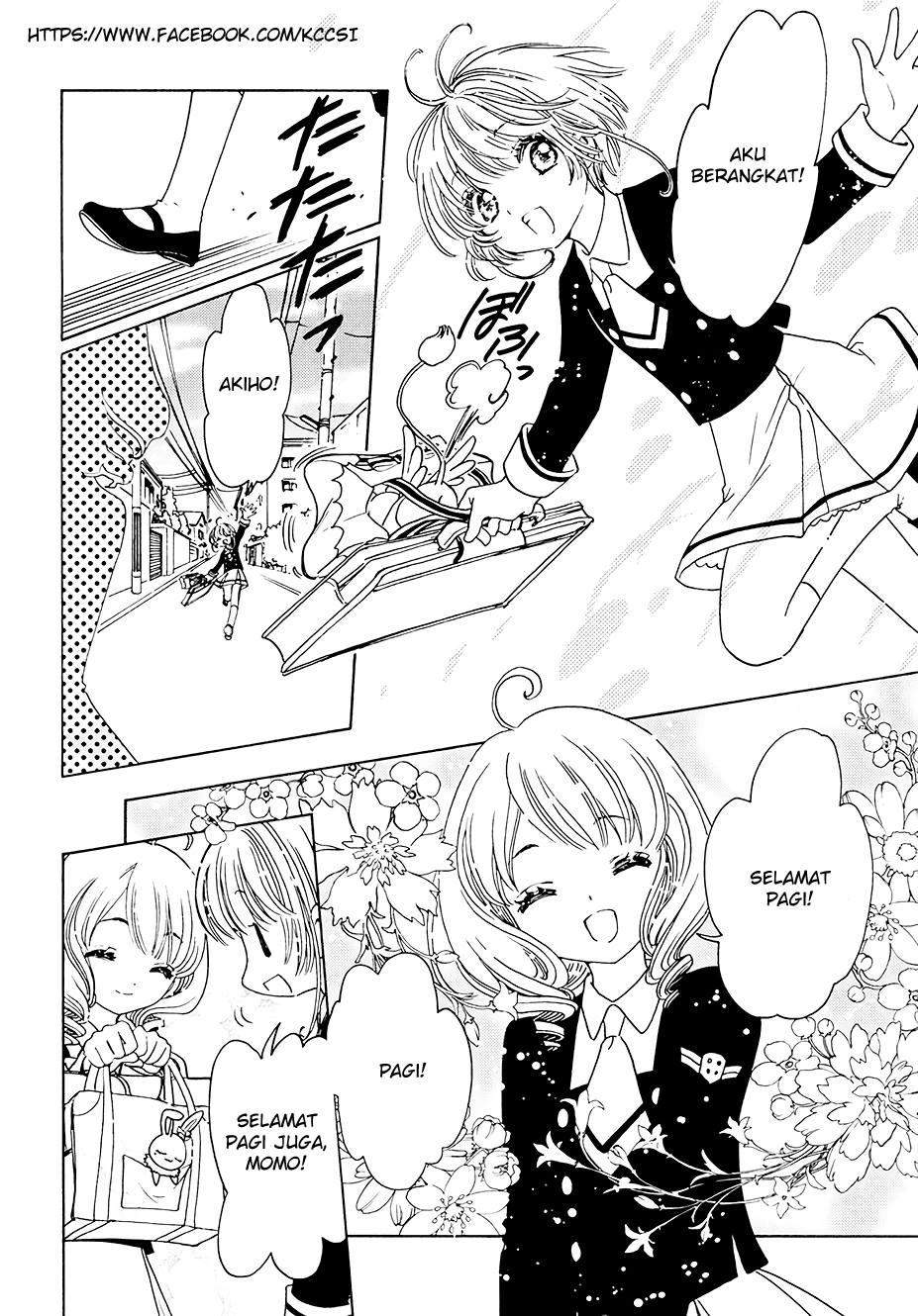 cardcaptor-sakura - Chapter: 11