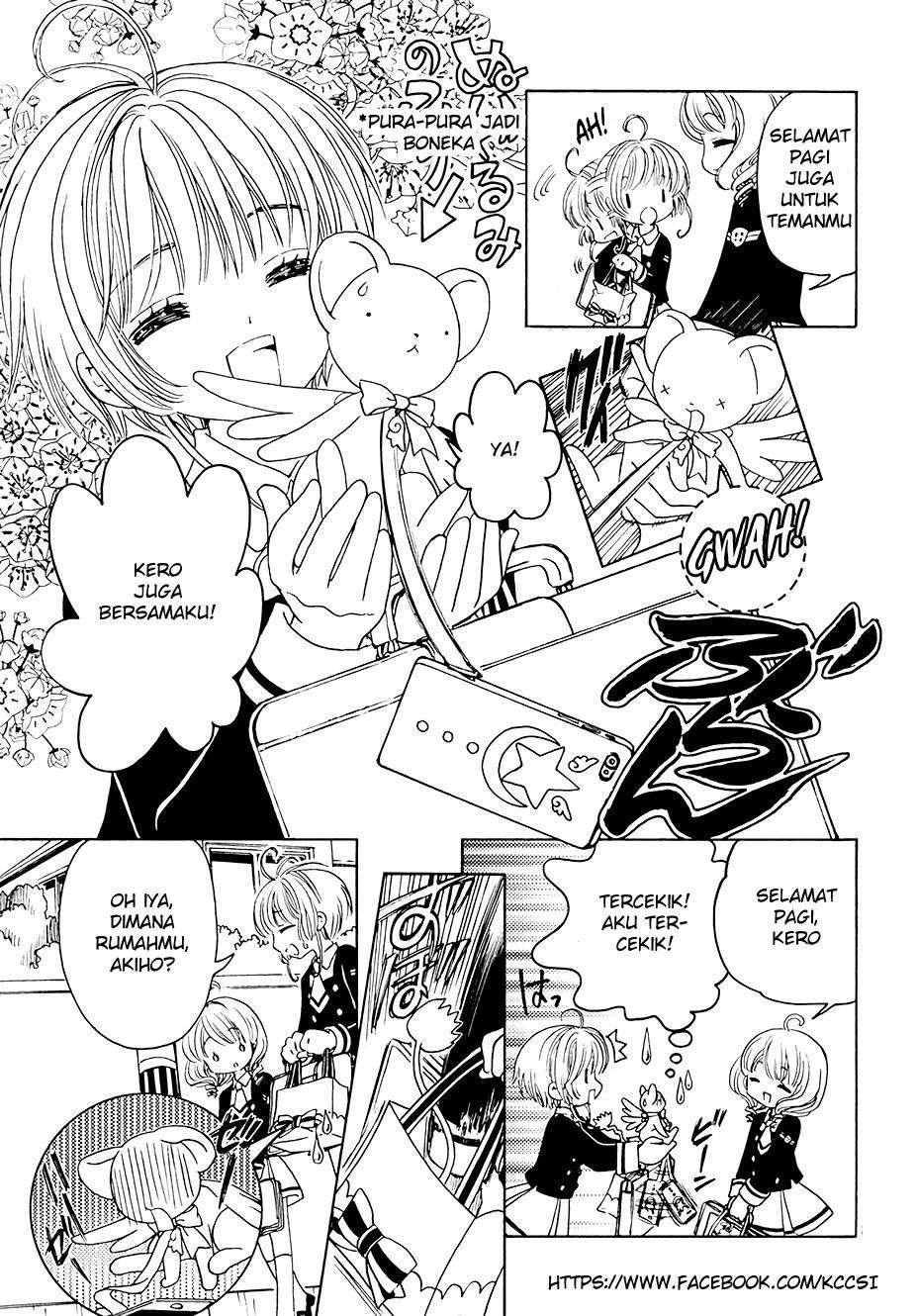 cardcaptor-sakura - Chapter: 11