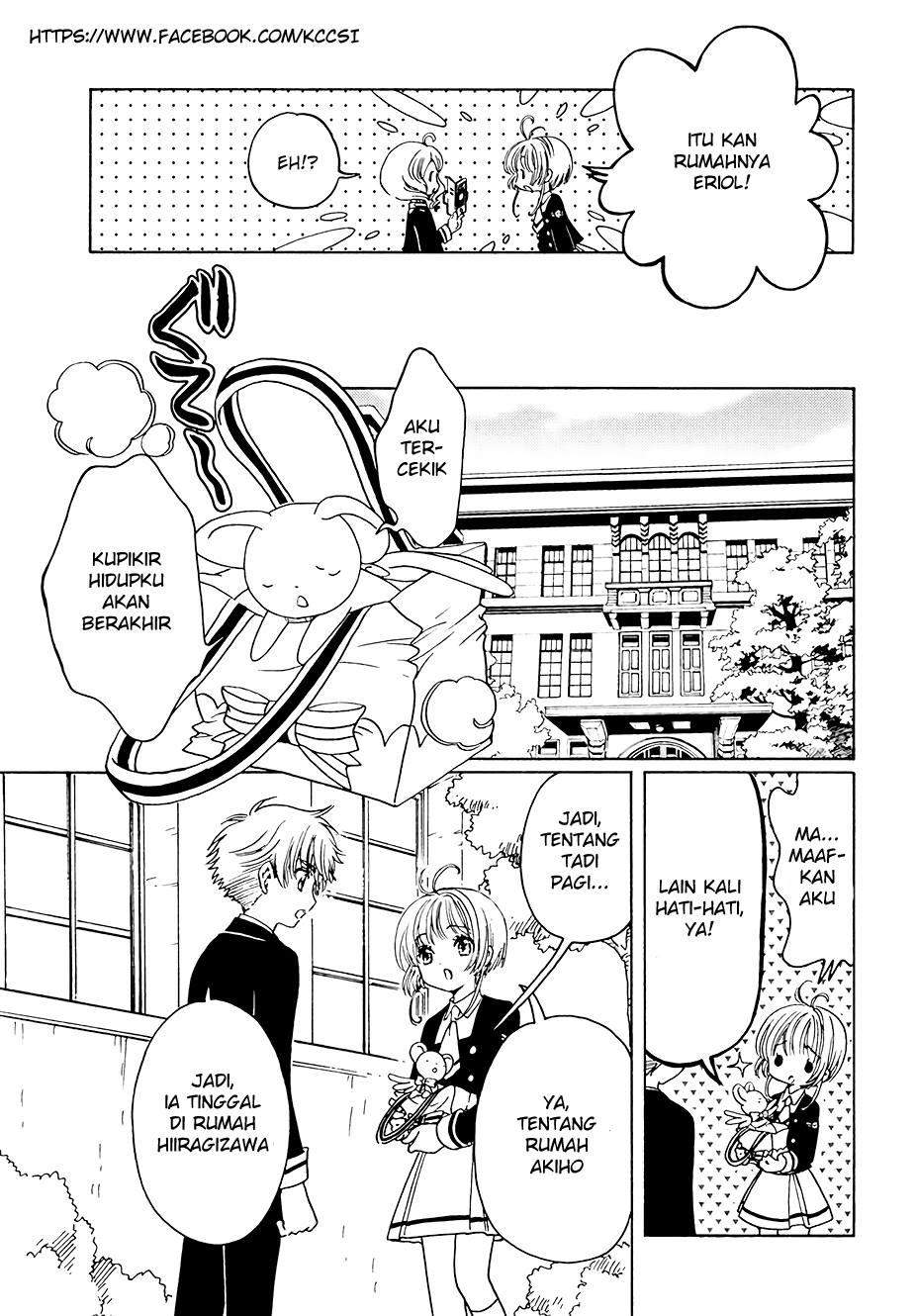 cardcaptor-sakura - Chapter: 11