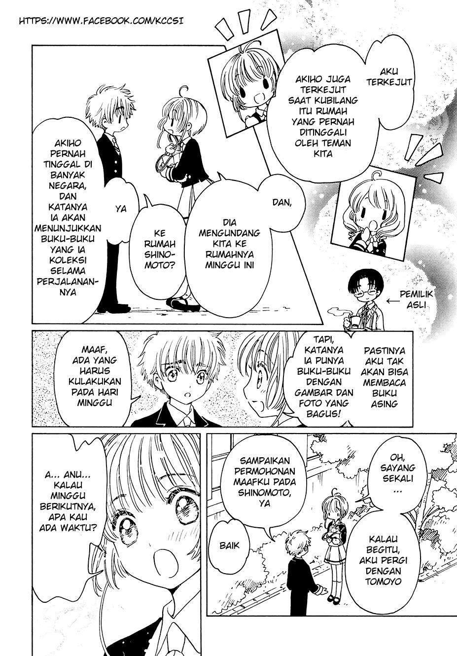 cardcaptor-sakura - Chapter: 11