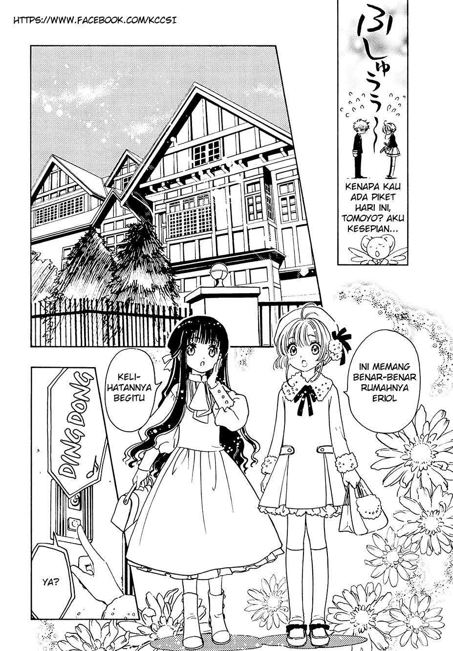 cardcaptor-sakura - Chapter: 11