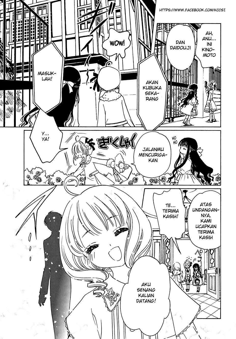 cardcaptor-sakura - Chapter: 11