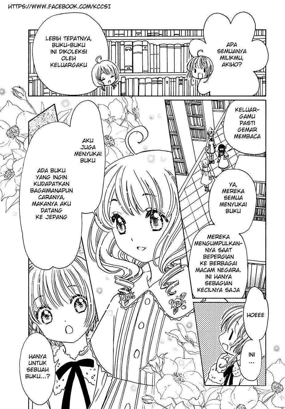 cardcaptor-sakura - Chapter: 11