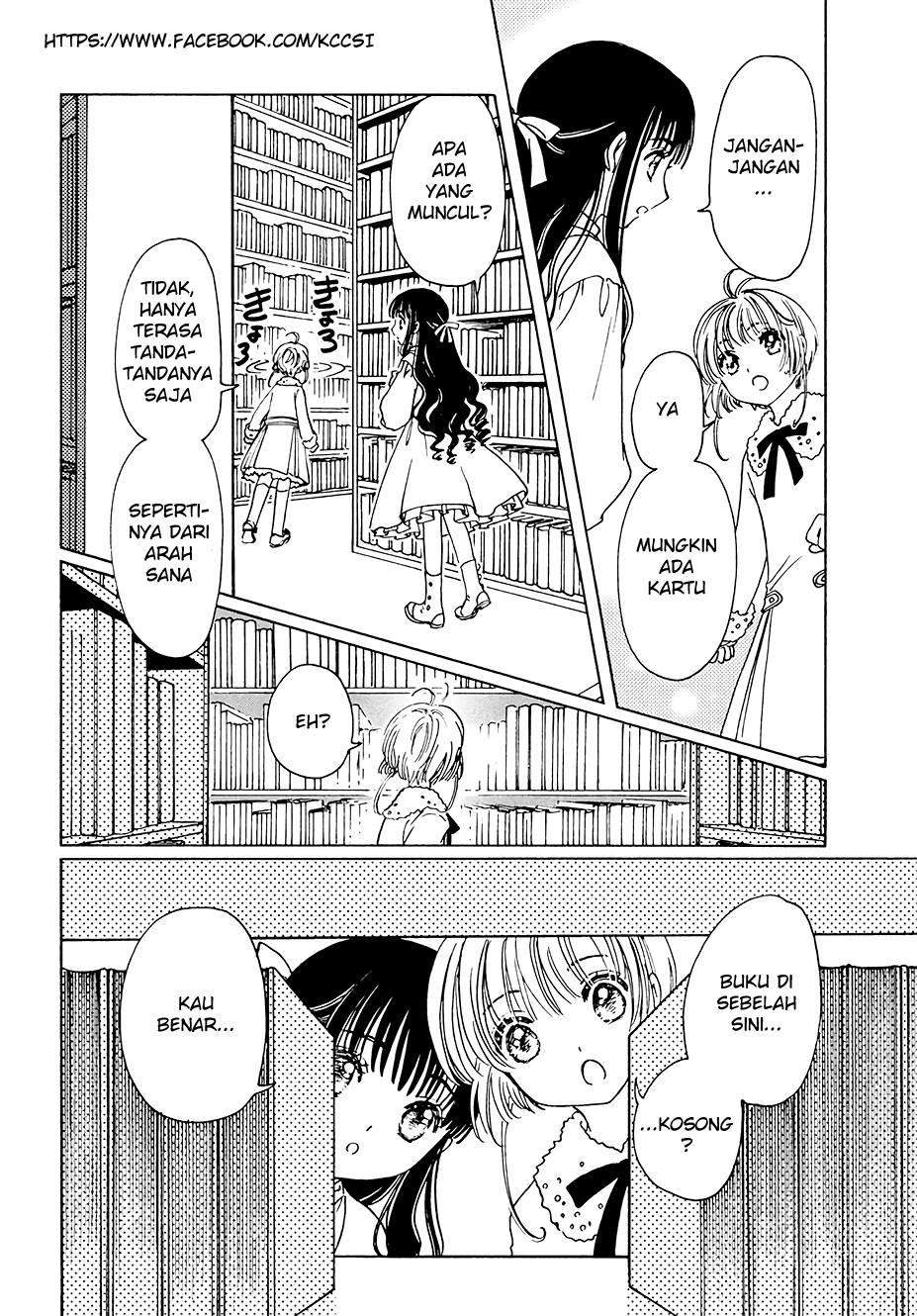 cardcaptor-sakura - Chapter: 11