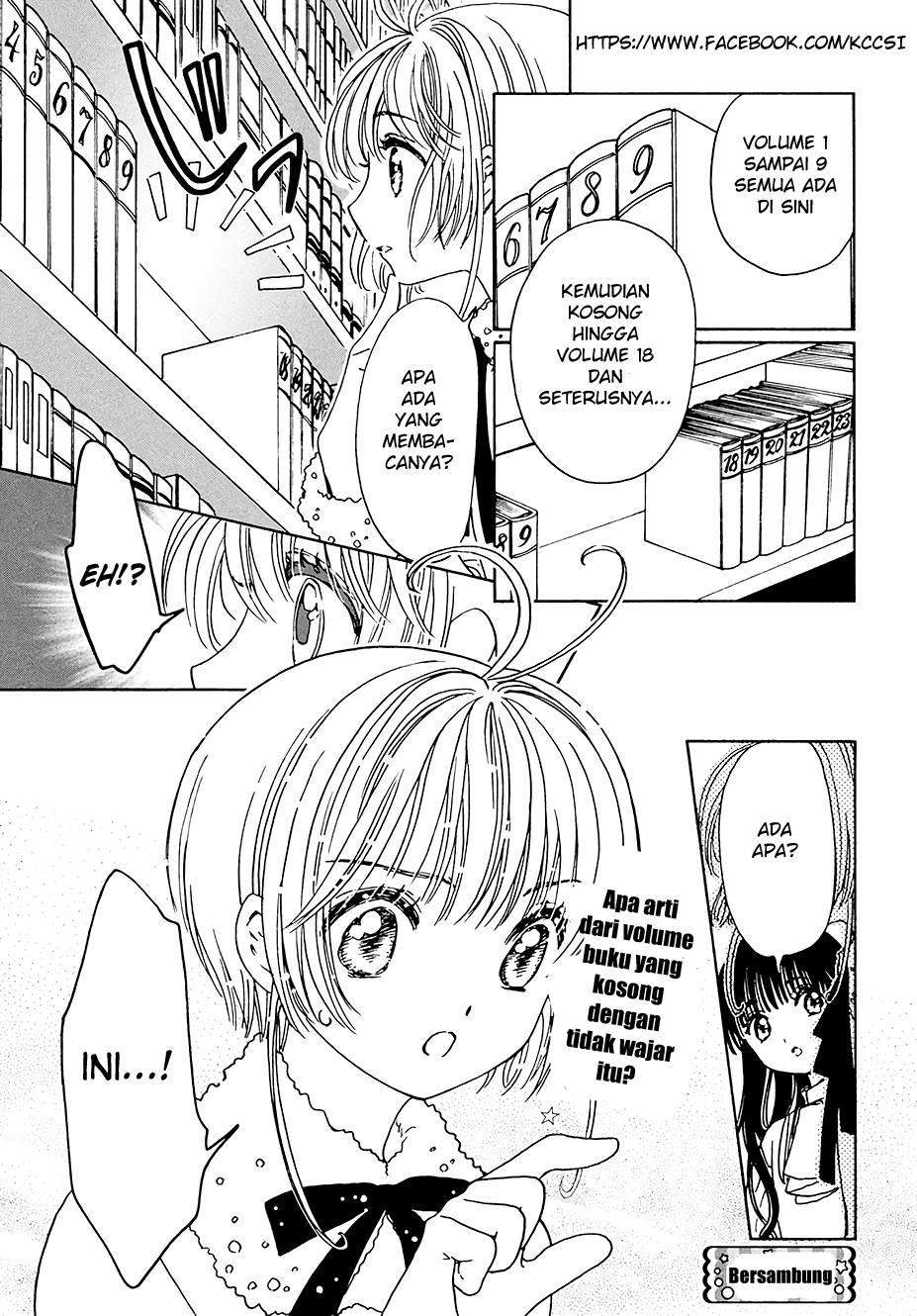 cardcaptor-sakura - Chapter: 11