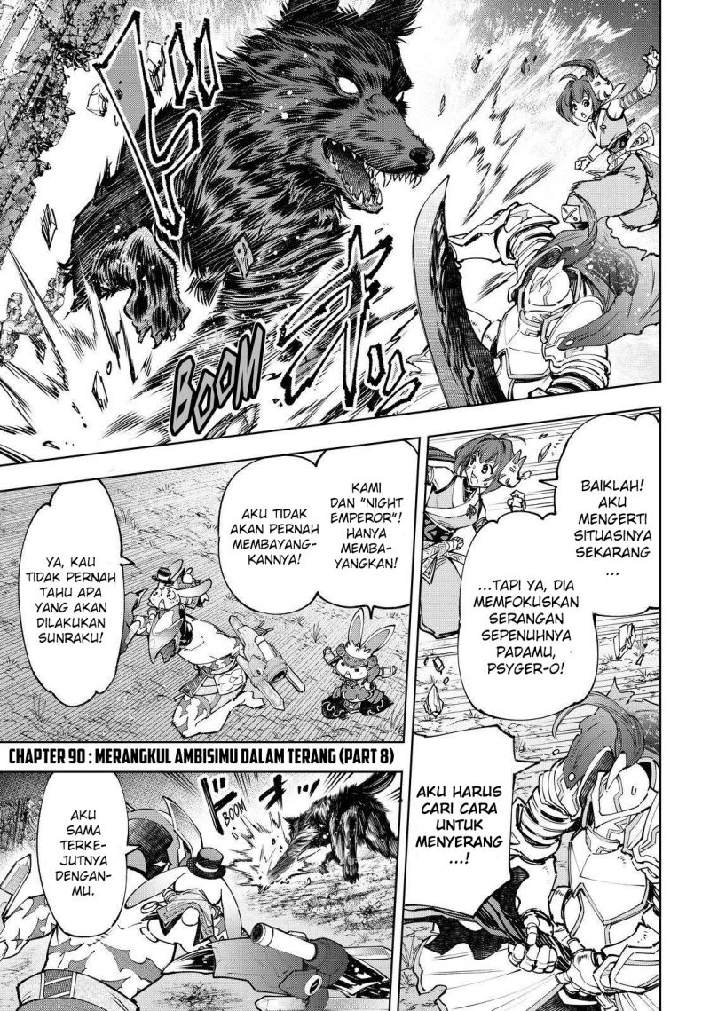 shangri-la-frontier-kusoge-hunter-kamige-ni-idoman-to-su - Chapter: 90