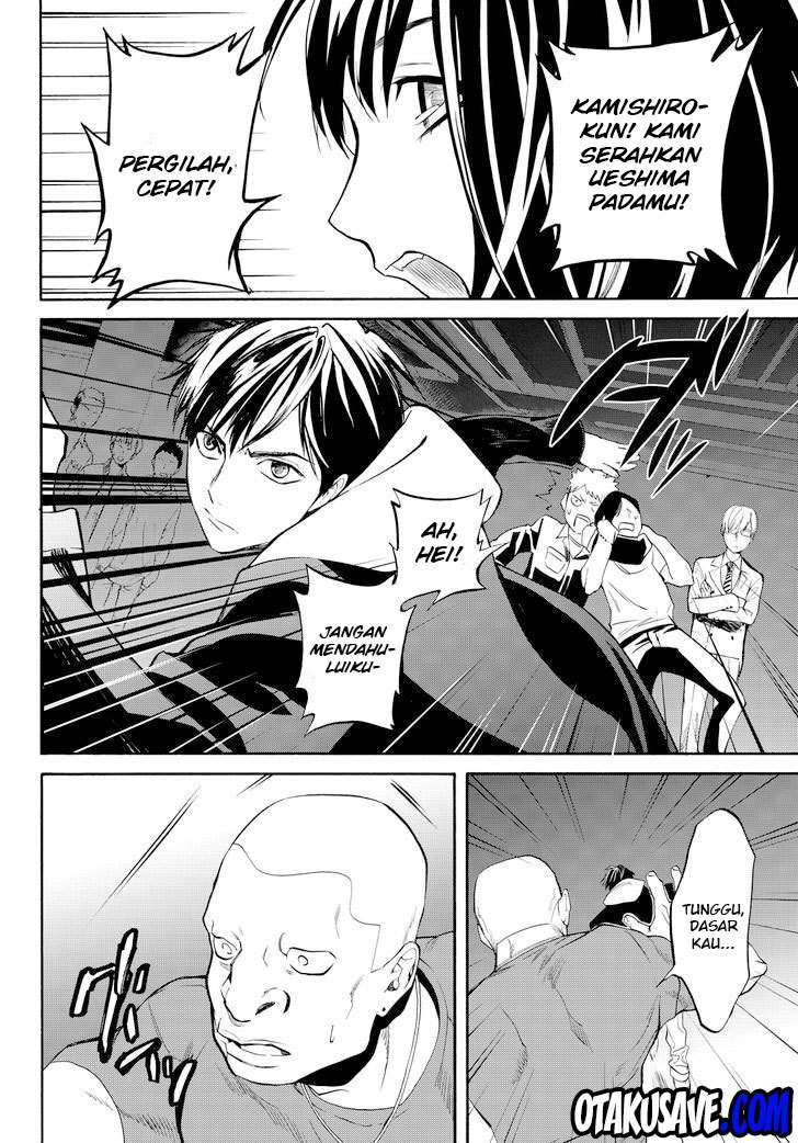 konya-wa-tsuki-ga-kirei-desu-ga-toriaezu-shi-ne - Chapter: 11