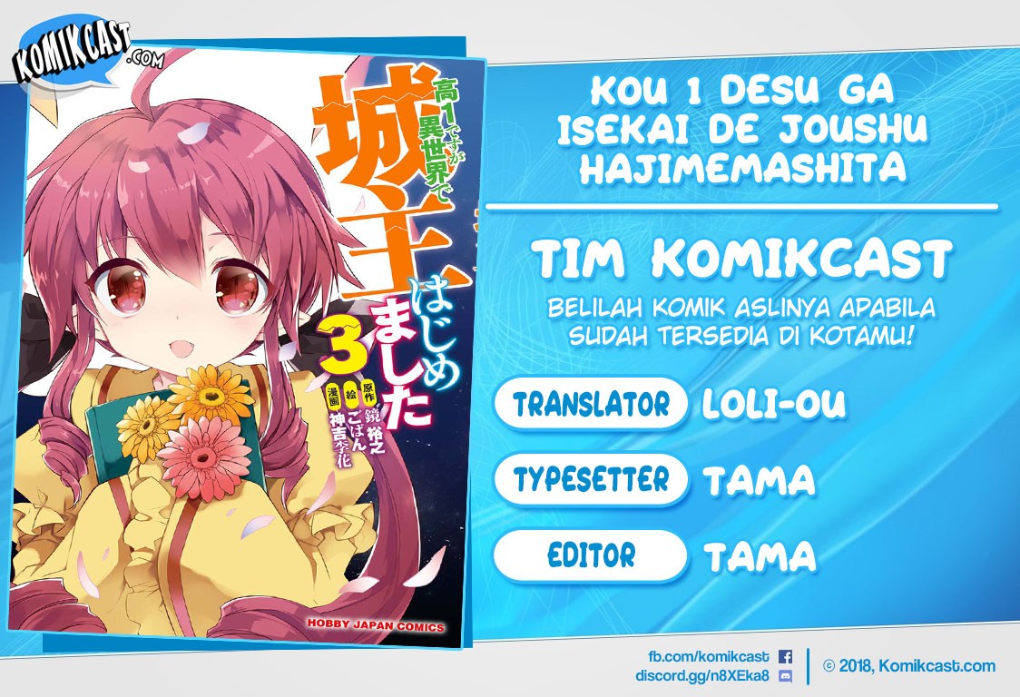 kou-1-desu-ga-isekai-de-joushu-hajimemashita - Chapter: 25