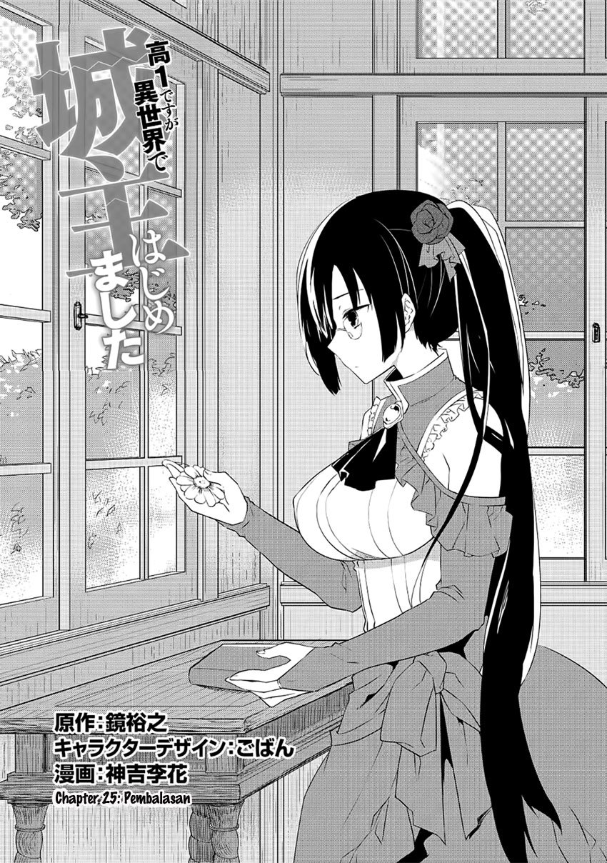 kou-1-desu-ga-isekai-de-joushu-hajimemashita - Chapter: 25