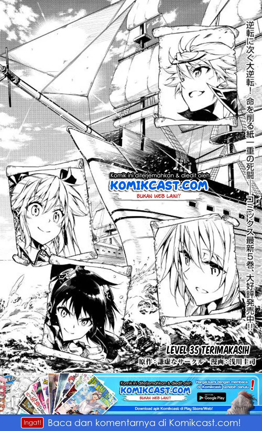 kouritsu-kuriya-madoushi-daini-no-jinsei-de-madou-o-kiwameru - Chapter: 35