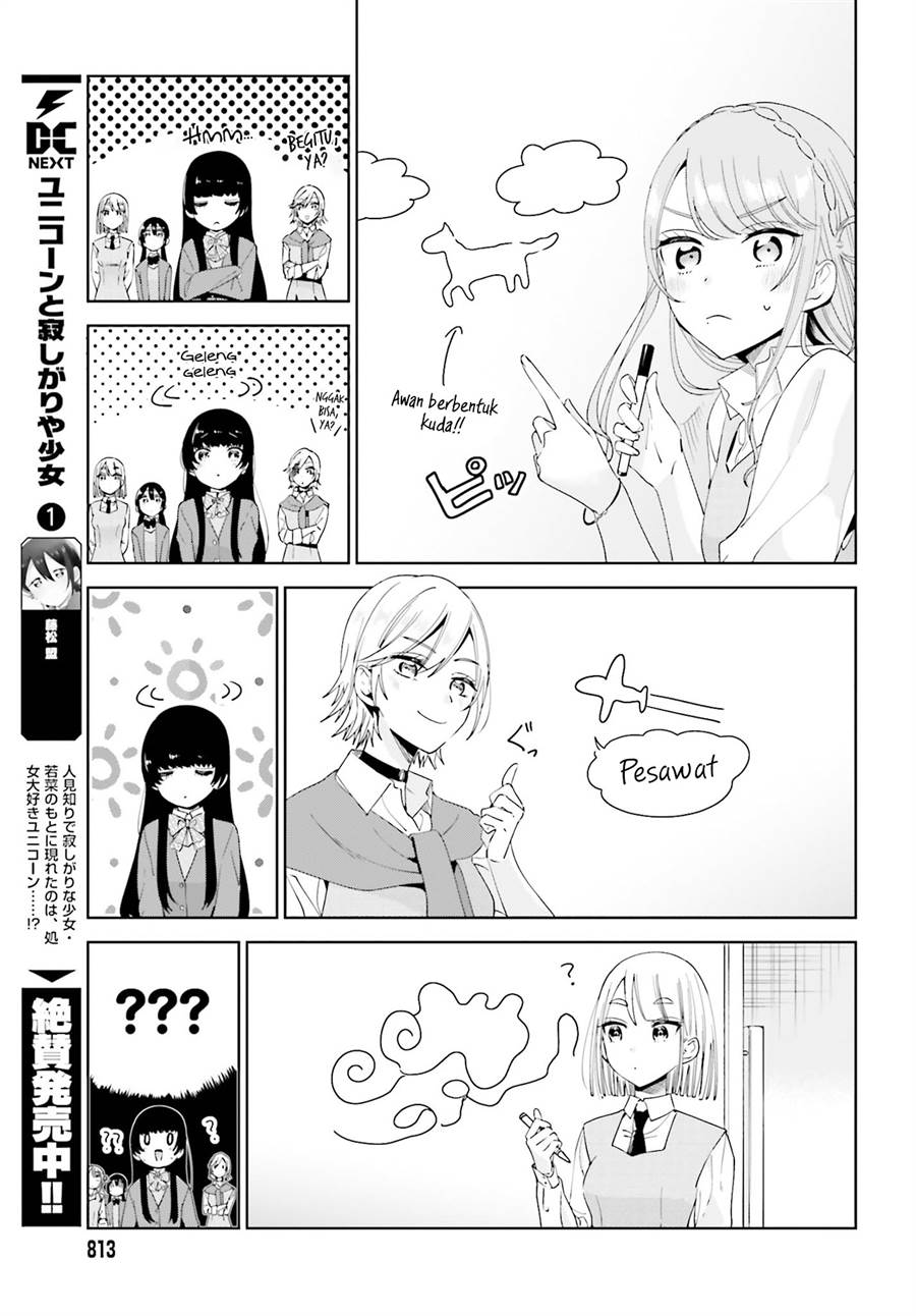 unicorn-to-sabishi-gari-ya-shoujo - Chapter: 9.1