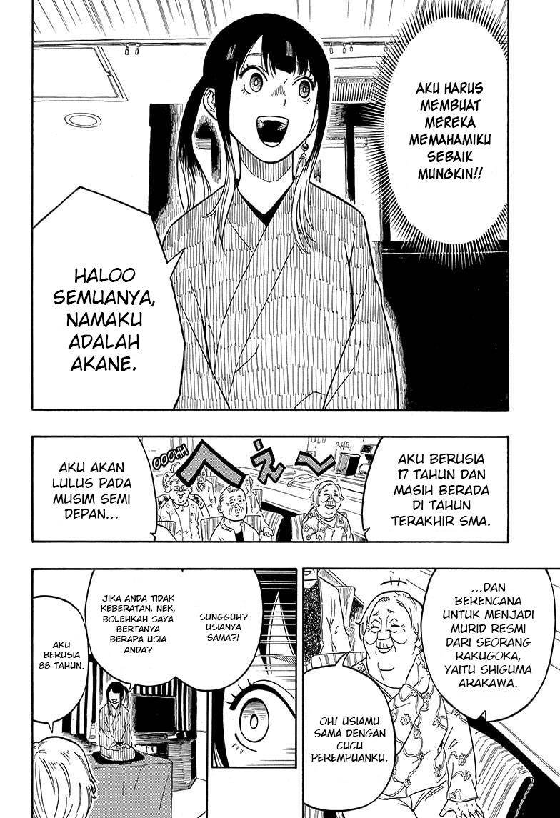 akane-banashi - Chapter: 8