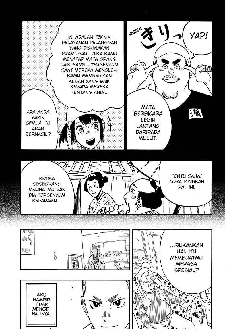 akane-banashi - Chapter: 8