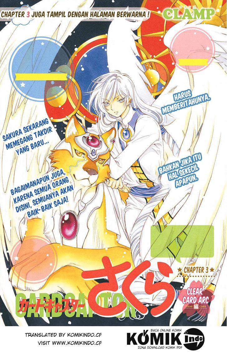 cardcaptor-sakura - Chapter: 3